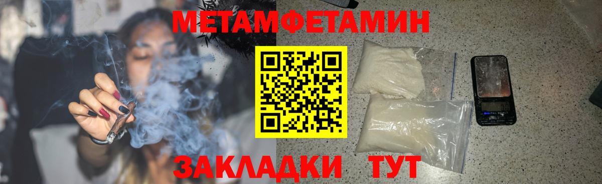 Amphetamine 98% Павлово