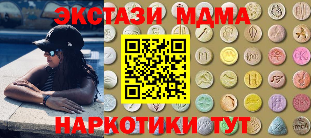 ЭКСТАЗИ Дубай Павлово