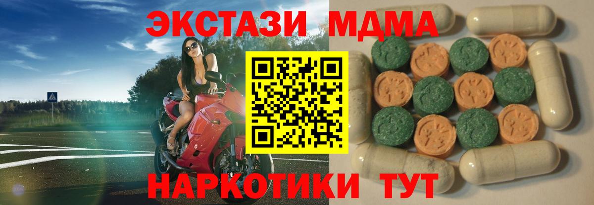 Ecstasy Punisher  Ecstasy  ЭКСТАЗИ Cube  блэк спрут ТОР  Вход с VPN  Павлово 