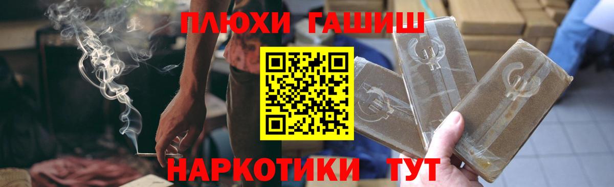 Павлово  ГАШ AMNESIA HAZE  наркошоп  Гашиш Cannabis  Вход с VPN 