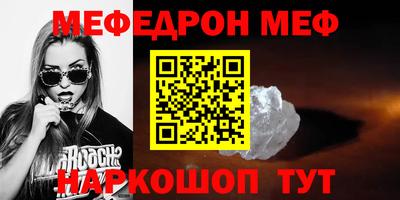 mdpv Пыть-Ях