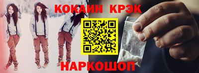 тгк Пушкино