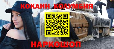 тгк Пушкино