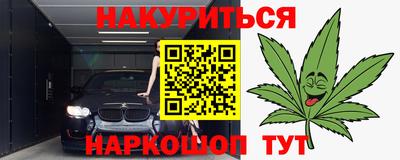 бутик Рыбинск