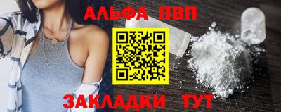 тгк Пушкино