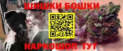 бутик Рыбинск