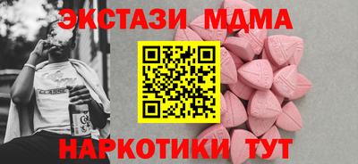 МДПВ Пугачёв