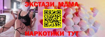 тгк Пушкино