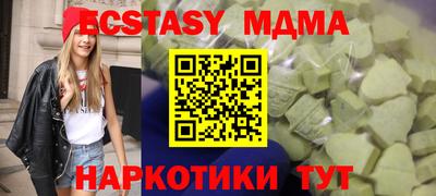 экстази Рязань