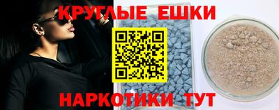 бутик Рыбинск