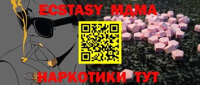 mdpv Пыть-Ях