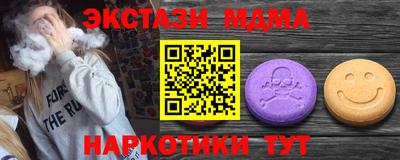 кокаин премиум Рузаевка