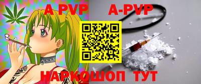бутик Рыбинск