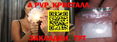 кокаин премиум Рузаевка