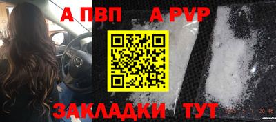 МДПВ Пугачёв