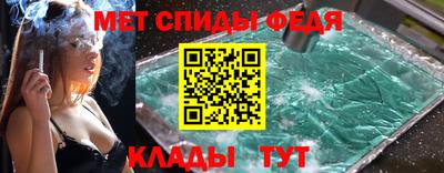 mdpv Пыть-Ях