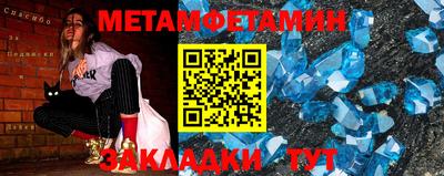 экстази Рязань