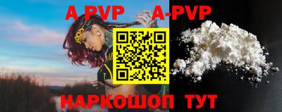 mdpv Пыть-Ях