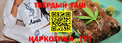 тгк Пушкино