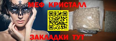 тгк Пушкино