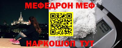 mdpv Пыть-Ях