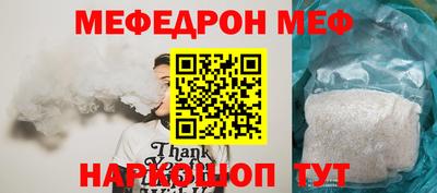 тгк Пушкино