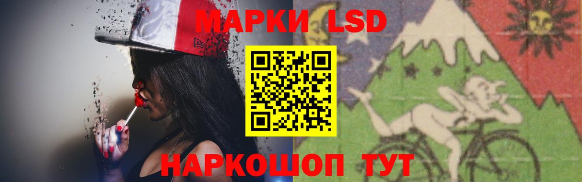 LSD-25 экстази кислота  LSD-25 экстази ecstasy  Павлово  Вход с VPN 