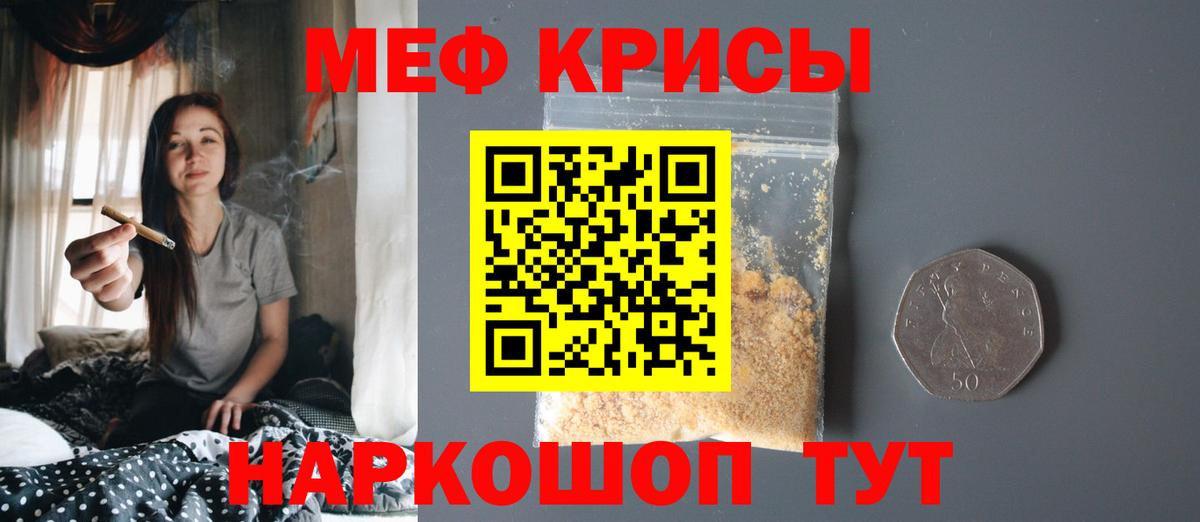 МЯУ-МЯУ мука  Вход с VPN  Павлово 