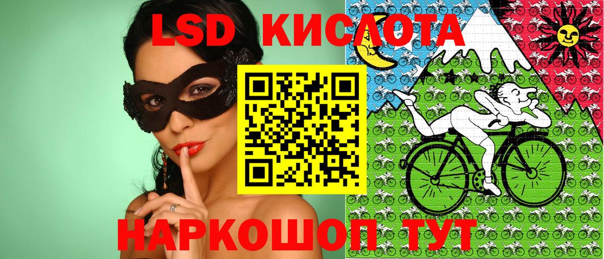 Марки N-bome 1,8мг Павлово