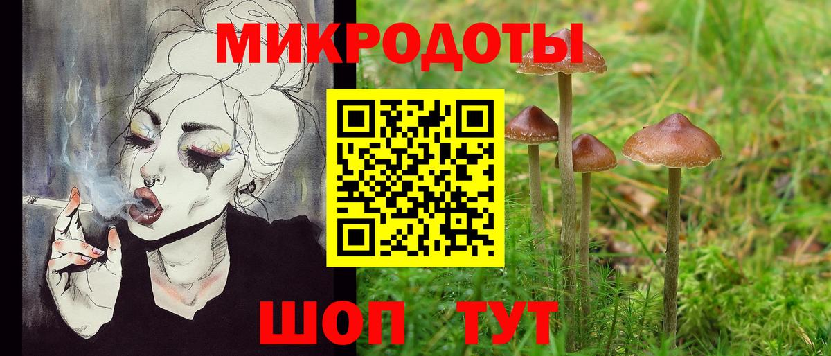 Галлюциногенные грибы мицелий  Вход с VPN  Павлово 