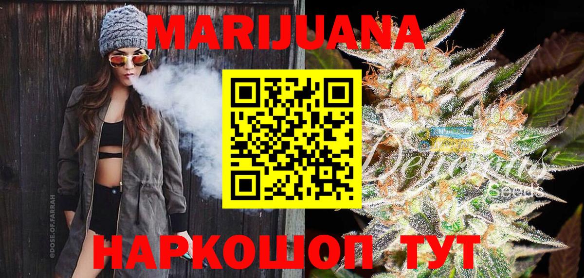 Каннабис план  Марихуана THC 21%  Павлово  Каннабис ГИДРОПОН  Каннабис сатива  Вход с VPN 